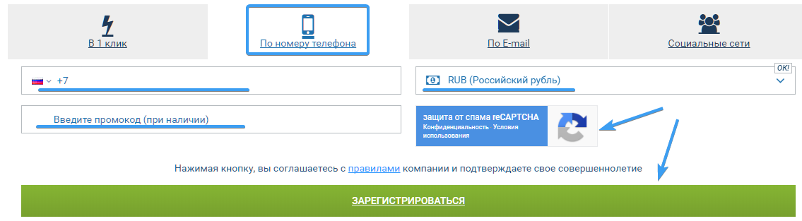 1xbet рабочее зеркало